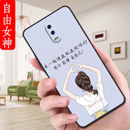 馳漢牌適用OPPOR17手機(jī)殼PBEM00潮男女r17Pro情侶保護(hù)套歐美磨砂動(dòng)漫防摔全包邊時(shí)尚潮新款ins風(fēng)卡通軟殼 【自由女神】XIW OPPOR17【殼+手機(jī)膜】