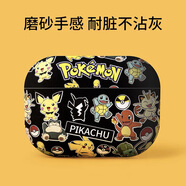 麥巴盾可愛潮牌卡通皮卡丘適用于airpods pro二代保護(hù)套蘋果3代耳機(jī)套新款磨砂軟殼1/2代 【黑色全明星】磨砂軟殼 Airpods 4代保護(hù)套