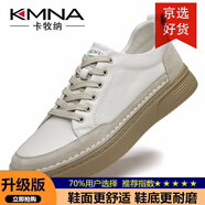 益立公牛男鞋休閑板鞋男牛筋底真牛皮鞋厚底防滑耐磨輕便軟底適商務平板鞋 白色【升級款】 40 (標準皮鞋碼)