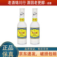 瀘州老窖特曲60版 2022年-2025年 52度 100ml 小酒版 濃香型白酒 100ml*2瓶