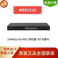 H3C千兆企業(yè)級有線路由器 VLAN劃分/圖形化界面/內(nèi)置AC MER3220 雙WAN+4LAN帶機量200