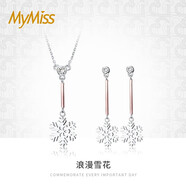 MyMiss雪花項鏈女士銀鎖骨鏈女生吊墜圣誕節禮物送女友女神愛(ài)人老婆 項鏈+耳環(huán)