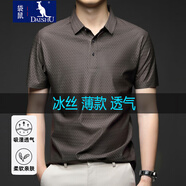 袋鼠（DAISHU）短袖t恤男冰絲中年爸爸裝翻領(lǐng)印花半袖體恤商務(wù)休閑夏季免燙男裝 棕色 尺碼問題 可咨詢在線小妹