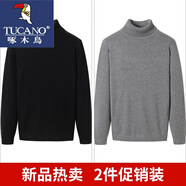 啄木鳥高領(lǐng)毛衣男士裝秋冬季潮流針織衫內(nèi)搭百搭打底衫毛衫線衣保暖衣服 黑色+中灰色 2XL