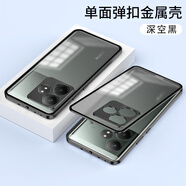 麥阿蜜 適用真我GT Neo6手機(jī)殼 單面彈扣殼 realme真我gtneo6保護(hù)套 輕奢磨砂背板鋁合金邊框防摔手機(jī)殼 深空黑 真我GT Neo6 彈扣磨砂合金殼【配保護(hù)膜】