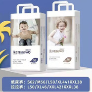 瞇瞇寶貝阿酷珀利紙尿褲嬰兒拉拉褲超薄尿不濕學(xué)步褲小內(nèi)褲學(xué)行褲一體褲 XL拉拉褲  一包