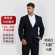 帝賓澤大碼西裝套裝男加肥加大寬松胖子正裝西服外套新郎伴郎結(jié)婚禮服