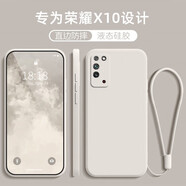 MARMOTER 華為榮耀X10手機殼honor新款液態(tài)硅膠TEL一AN00a鏡頭全包防摔軟殼外殼超薄簡(jiǎn)約男女款5G保護套 榮耀X10【古董白】掛繩+膜
