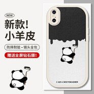 霸時(shí)代 適用 iPhoneXsMax手機(jī)殼蘋果xsmax保護(hù)套硅膠軟殼防摔鏡頭全包iPhone小羊皮外殼女男款白色粉刷熊