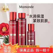 夢(mèng)妝（Mamonde）水乳套裝山茶凝時(shí)塑顏?zhàn)o(hù)膚品緊致抗皺補(bǔ)水保濕護(hù)膚淡化細(xì)紋抗皺 水+乳+精華