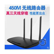 TP-LINK二手普聯(lián)技術(shù) TL-WR880N 881N 450m 無線WIFI 帶電源 TP880