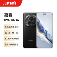 嘉賽安全 嘉賽多模式工作終端 Magic6 Pro 黑色 16+512