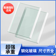 明綠斯適用惠康國(guó)際冰箱隔板分層板鋼化玻璃隔層板雙開(kāi)門(mén)冷藏凍冰箱配件 白色包邊單賣鏈接