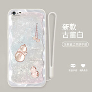 機旺馬適用蘋(píng)果6手機殼好運葫蘆新款6plus/6s/5/5S全包防摔高級個(gè)性創(chuàng  )意女款網(wǎng)紅潮牌小眾軟殼 古董白-好運葫蘆白 蘋(píng)果5S