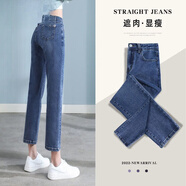 UKMR七分矮小個(gè)子黑色潮流百搭秋季新款高腰顯瘦直筒牛仔煙管褲女 七分-中藍色【高品質(zhì)】 28 碼【100-109斤】