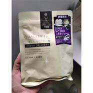 皇后日本qualityfirst的秘密面膜vc100提亮保濕孕期補水LDK 限定金紫色7片