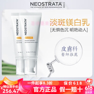 芯絲翠AHA10%果酸身體乳 倍舒潤膚乳痘痘肌雞皮肌膚保濕修復(fù) 原裝進(jìn)口 活力耀白乳50ml