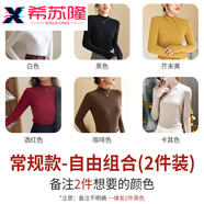 希蘇隆打底衫女2024秋冬新款內(nèi)搭洋氣半高領(lǐng)加絨加厚穿搭時尚緊身顯瘦 任意兩件下單備注（常規(guī)） 均碼 [適合80-160斤]