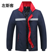 左斯客冬季反光條工作服棉衣男加厚保暖防寒工地工程服冷庫勞保棉服棉襖 加厚【藏藍反光棉服】 175碼【135-155斤】