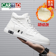 卡帝樂鱷魚（CARTELO）高幫鞋男冬季特大碼男鞋45真皮46百搭47加絨加厚48休閑板鞋子男潮 白色加絨款 47