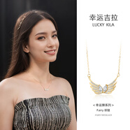 LUCKY KILA【表白季求婚禮物】925銀滿鑲爆閃項(xiàng)鏈浪漫鎖骨鏈高質(zhì)感不掉色 淺金色Fairy項(xiàng)鏈