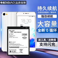 帝彪適用魅藍m3x電池 魅族m682q大容量 魅藍x手機m682更換內置電板bt62 【魅藍X】電池-升級3700毫安-BT62