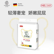 灰樹熊灰樹熊優(yōu)享尿褲拉拉褲褲柔軟輕薄透氣 紙尿褲S碼60片