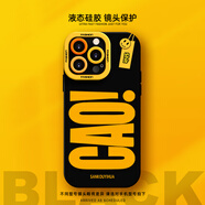 今殼蘋(píng)果系列手機殼iPhone16Promax液態(tài)硅膠plus新款15軟殼14防摔超薄全包保護套卡通女小眾ins風(fēng)時(shí)尚 瞳眼黑色【JTA0241】 iPhone14