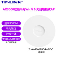 普聯(lián)（TP-LINK）AX3000雙頻千兆Wi-Fi 6無(wú)線(xiàn)吸頂式AP胖瘦一體商云管理全屋覆蓋 TL-XAP3007GC-PoE/DC易展版