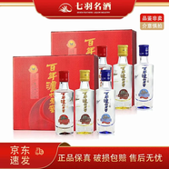 瀘州老窖百年 窖齡30年/60年/90年小酒版禮盒 2012年52度50ml×3瓶 2盒