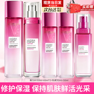 歐萊雅（LOREAL）護膚品禮盒女士水乳化妝品套裝葡萄籽保濕禮物送媽媽母親女友 保濕套裝