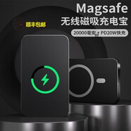 豪麥多適用華為Mate 70 Pro磁吸充電寶無線Mate 60magsafe快充超20000毫安時大容量榮耀magic7背夾70Pro 酷炫黑-尊享版 20000mAh