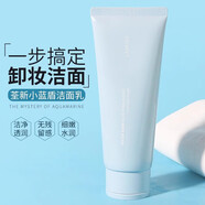 MiSS FACE水乳套裝隔離洗面奶睡眠面膜面霜乳霜LZ新水酷護膚品 蘭芝洗面奶150g