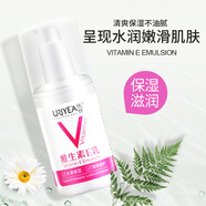 依妍（URIYEA PROFESSIONAL）依妍依妍維生素乳補水保濕滋潤肌膚秋冬防干裂護手霜乳液面霜滋潤 滋潤型 1瓶