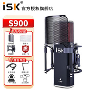 iSK 大振膜48V電容麥克風(fēng)話(huà)筒主播抖音全民K歌專(zhuān)業(yè)直播設備電腦手機直播錄音喊麥 iSK S900