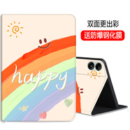 殼師傅小米Redmi Pad Pro 12.1英寸保護套2024新款平板硅膠殼紅米redmi電腦防摔6/6spro可支架5/5Pro外殼 彩虹笑臉+鋼化膜 小米平板6spro-12.4英寸