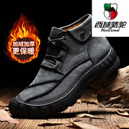 西域駱駝（VANCAMEL）棉鞋男款冬季保暖加絨真皮男士戶(hù)外休閑高幫皮鞋防滑防水 灰色/加棉款 41 【255】