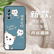 鴻獅 OPPOA93手機(jī)殼女款輕薄硅膠適用PEHM00保護(hù)套全包邊鏡頭全包磨砂硅膠軟殼龍年新款新年殼 開運(yùn)小貓咪 a93全包鏡頭【含指環(huán)扣】