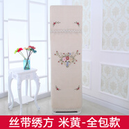 格力清新風5匹 空調(diào)罩方形立式柜機防塵套 KFR-120LW/E(12568L)A1 米色 全包 棉麻刺繡 格力5匹柜機空調(diào)罩