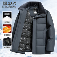 雪中飛90絨羽絨服爸爸裝男士冬季保暖防寒羊毛領(lǐng)中老年加厚外套170