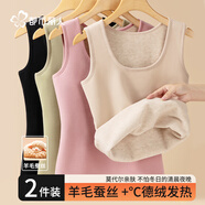都市麗人2件保暖背心女德絨發(fā)熱秋冬加絨加厚莫代爾打底內(nèi)衣無痕馬甲