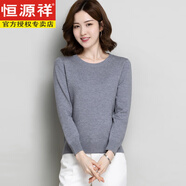 恒源祥羊毛絨衫女春秋季新款寬松薄款低領毛衣短款內(nèi)搭羊毛衫 灰色 母親節(jié)禮物 M 建議80-95斤穿 母親節(jié)禮物