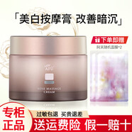 阿芙玫瑰按摩香膏美白淡斑去按摩面部角質(zhì)清潔 120g