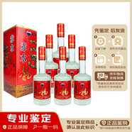 茅臺(tái)老酒鑒真 茅臺(tái)集團(tuán) 赤水龍 52度 濃香型白酒 2000年 500mL 6瓶