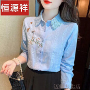 恒源祥2024新款時(shí)尚春秋刺繡純棉襯衣長(cháng)袖全棉襯衫減齡女士洋氣打底上衣 淺藍色 L 106-115斤
