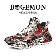 BOGEMON【輕奢名品 限量版】龍年限定款專柜私人手工定制增高男士休閑鞋 蛇皮紋 41 （標準歐碼皮鞋碼）