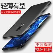 韓茲 適用于魅族16th手機(jī)殼防摔透明全包磨砂純色保護(hù)套簡約軟潮男女款手機(jī)外殼 (純色殼)爵士黑(單品)