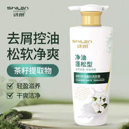 詩(shī)朗茶籽凈油蓬松控油去屑洗發(fā)水防脫育發(fā)固發(fā)無(wú)硅油滋養(yǎng)修護(hù)洗發(fā)露夏 茶籽凈油蓬松洗發(fā)露750ml