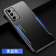 精綱盾三星C55手機殼C55 5G版金屬C5560保護硅膠套galaxy全包防摔samsung磨砂軟galaxyc硬殼c55新5g 【黑藍色】金屬防刮耐磨送全屏鋼膜 三星Galaxy C55 5G