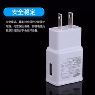 三星堆新客立減三星note3n900充電器smn9008s原裝線(xiàn)not3直充S5G9009w 快充頭不含線(xiàn)白色